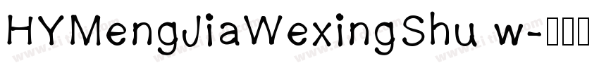 HYMengJiaWexingShu w字体转换